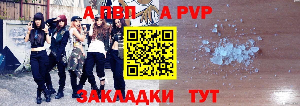 APVP VHQ  Вход с VPN  как найти   Звенигород  А ПВП СК 
