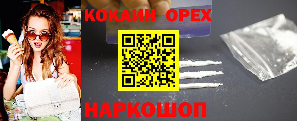COCAIN VHQ Звенигород