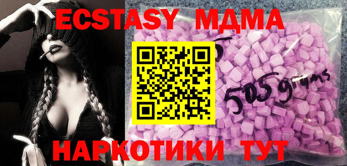 Экстази Philipp Plein  Вход с VPN  ЭКСТАЗИ 99%  Звенигород 