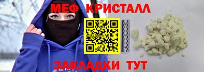 мефедрон мука Беслан