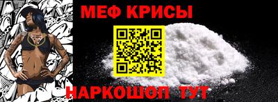 мефедрон мука Беслан