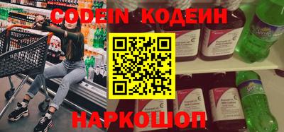 скорость mdpv Бийск