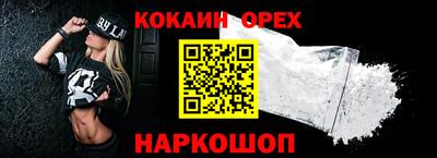 героин Берёзовский
