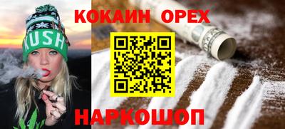 героин Берёзовский