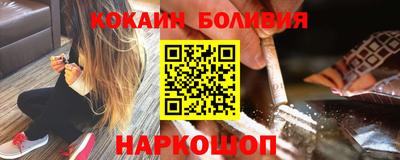мефедрон мука Беслан