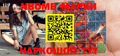 мефедрон мука Беслан