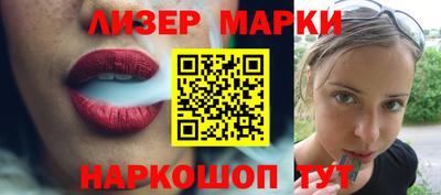 мефедрон мука Беслан