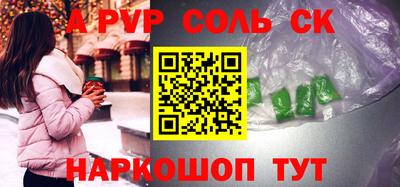 мефедрон мука Беслан