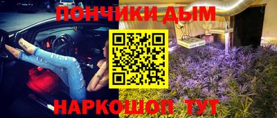 мефедрон мука Беслан