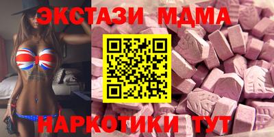 скорость mdpv Бийск