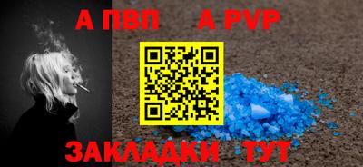 мефедрон мука Беслан