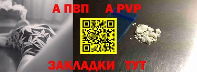 скорость mdpv Бийск