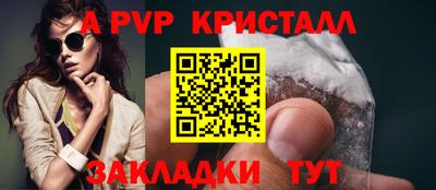 мефедрон мука Беслан