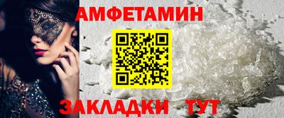 скорость mdpv Бийск