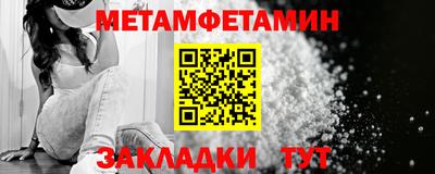 мефедрон мука Беслан