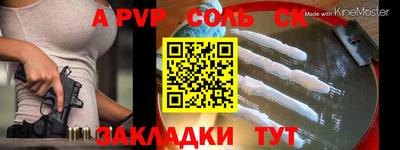 скорость mdpv Бийск