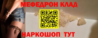 скорость mdpv Бийск