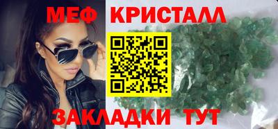 мефедрон мука Беслан