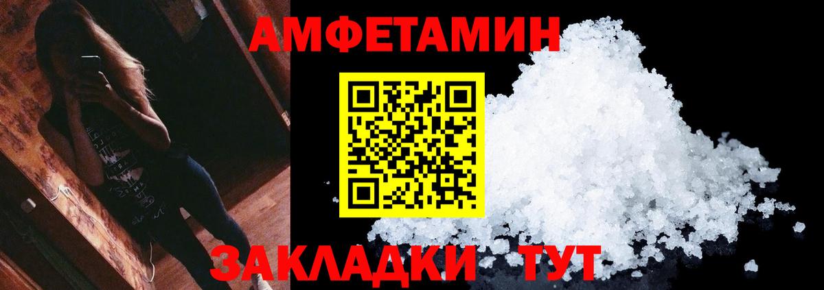Первитин  Первитин Декстрометамфетамин 99.9%  Вход с VPN  Первитин Декстрометамфетамин 99.9%  Звенигород 