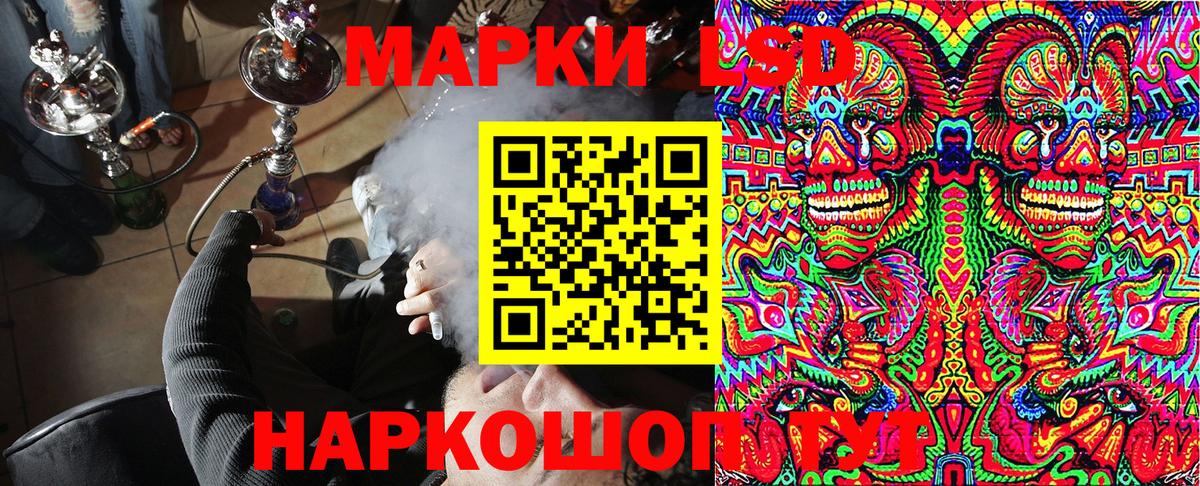 Звенигород  Марки N-bome  Вход с VPN  Марки N-bome 1,5мг 