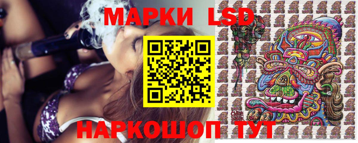 Марки NBOMe 1500мкг Звенигород