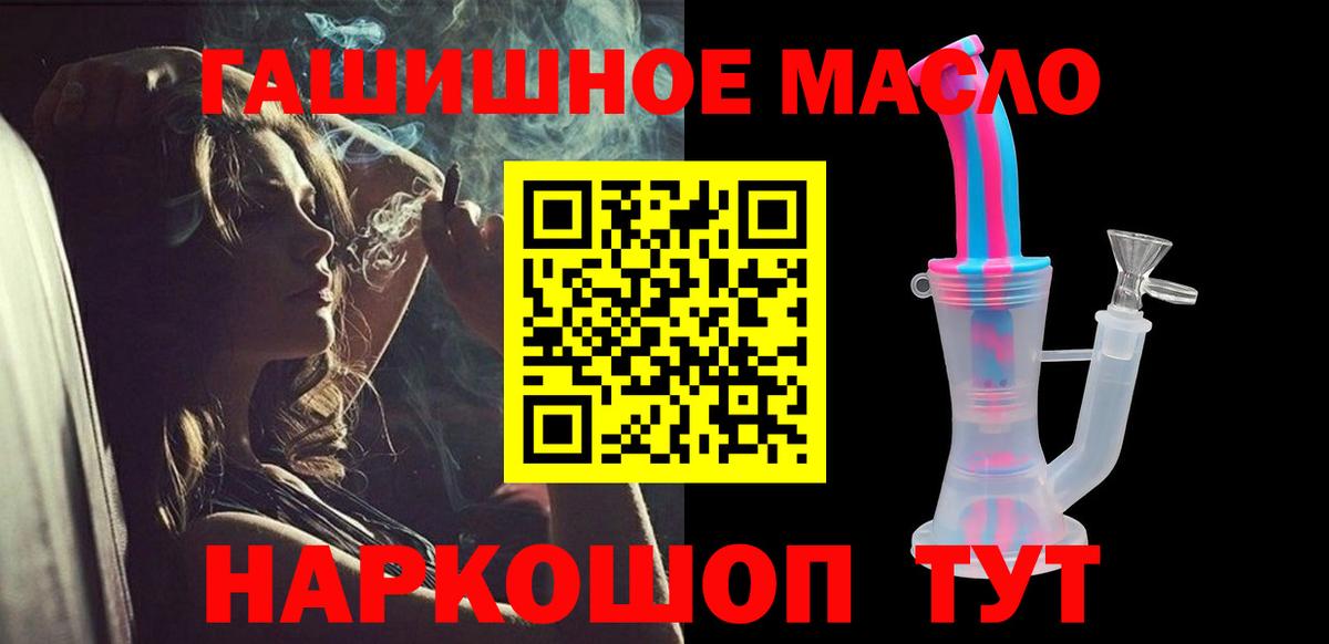 ТГК вейп Звенигород